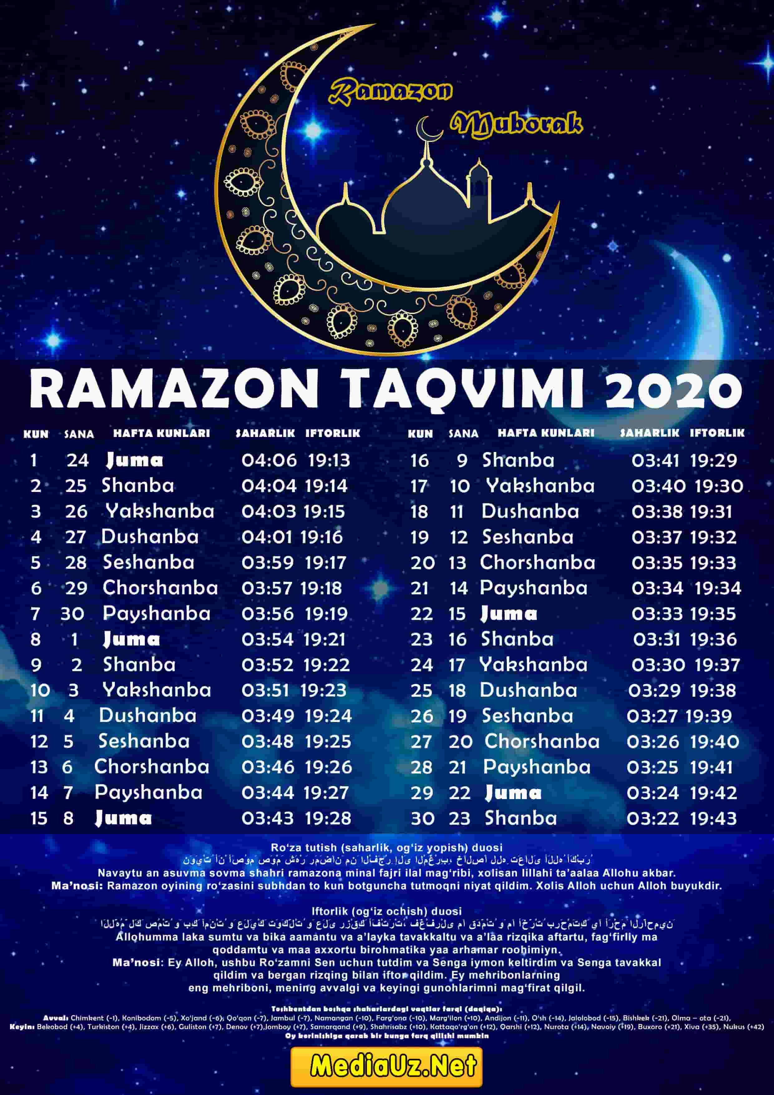2020 Yil uchun ramazon taqvimi / Рамазон тақвими
